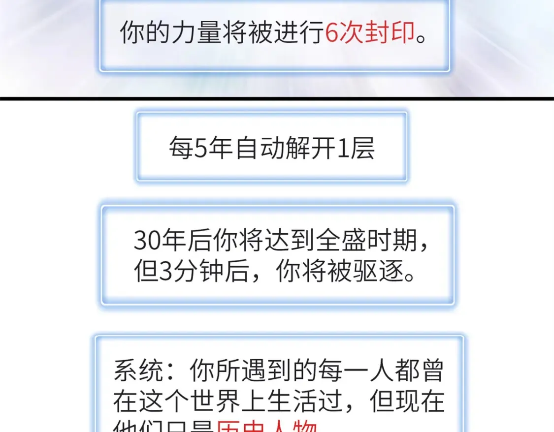 136 又又又重生了 第4页