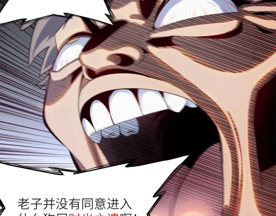 136 又又又重生了 第7页