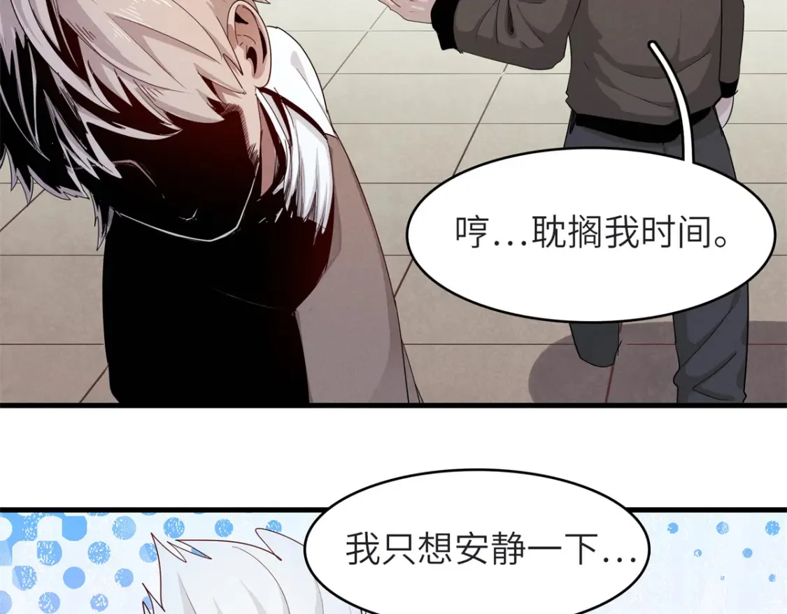 136 又又又重生了 第14页