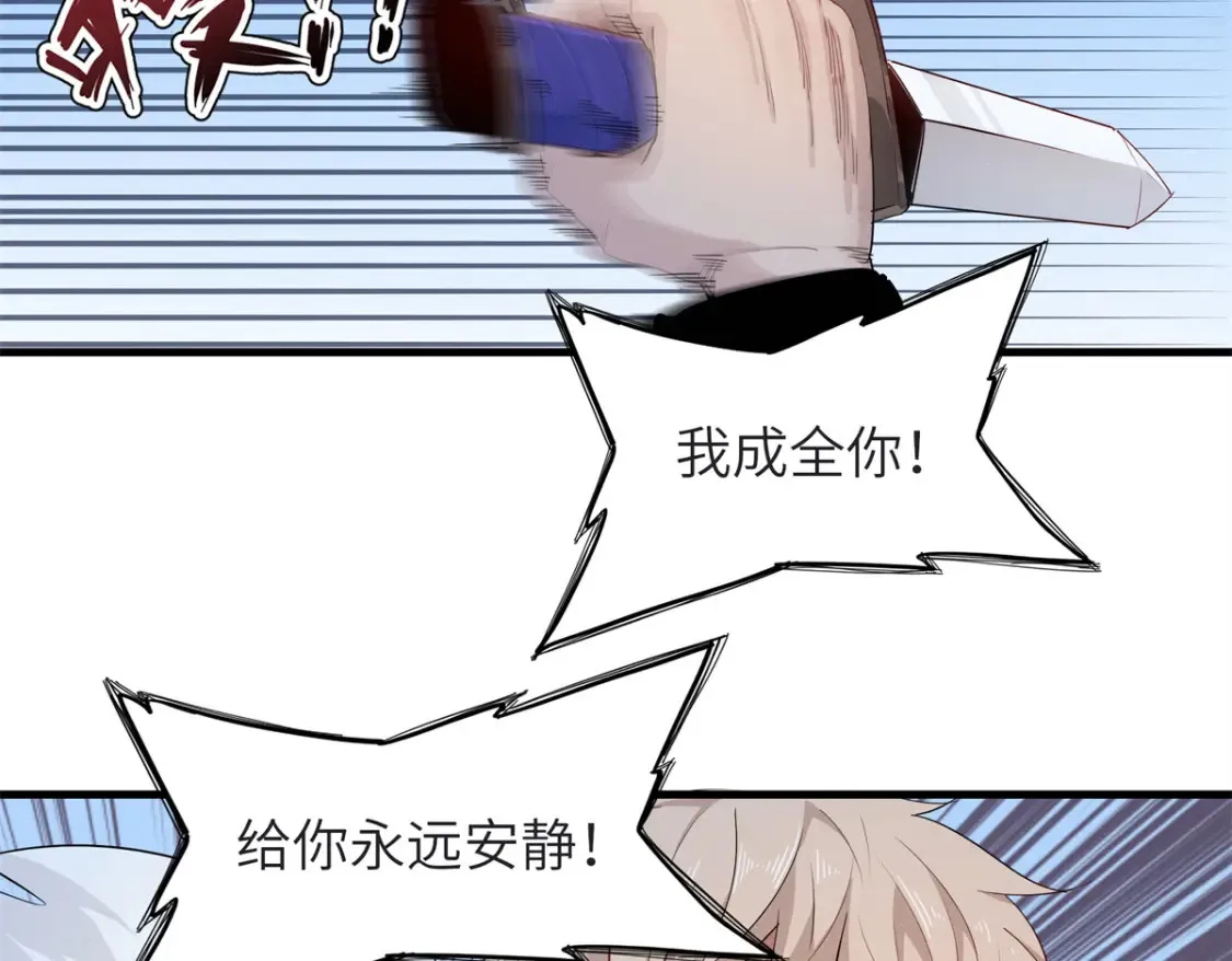 136 又又又重生了 第16页