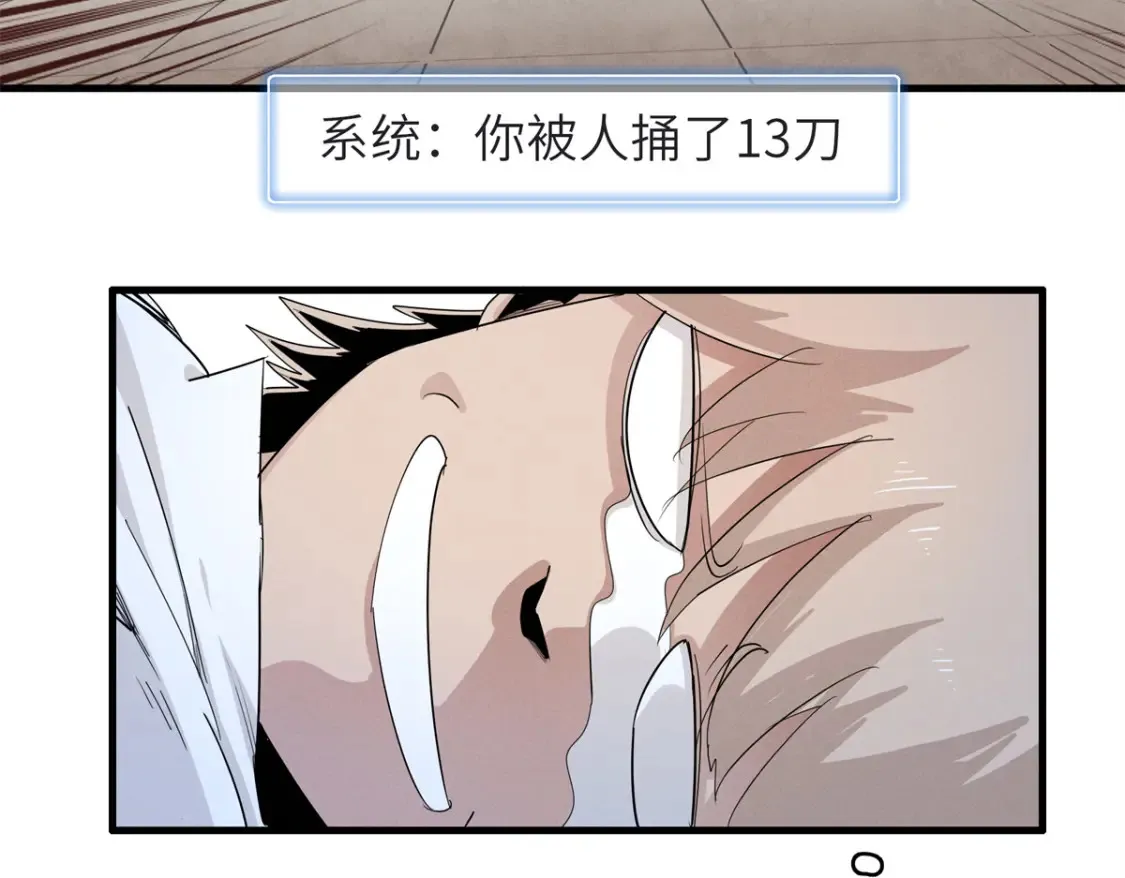 136 又又又重生了 第20页
