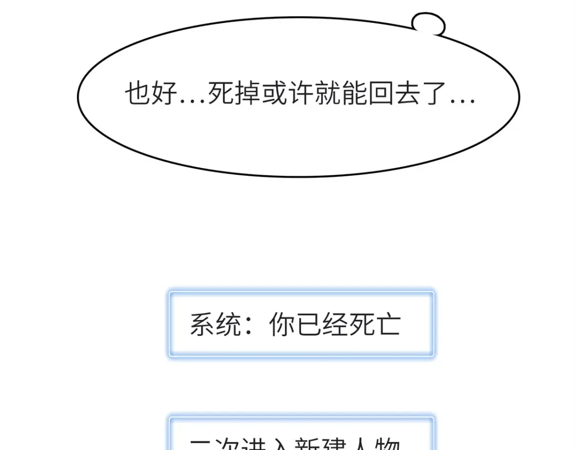 136 又又又重生了 第21页