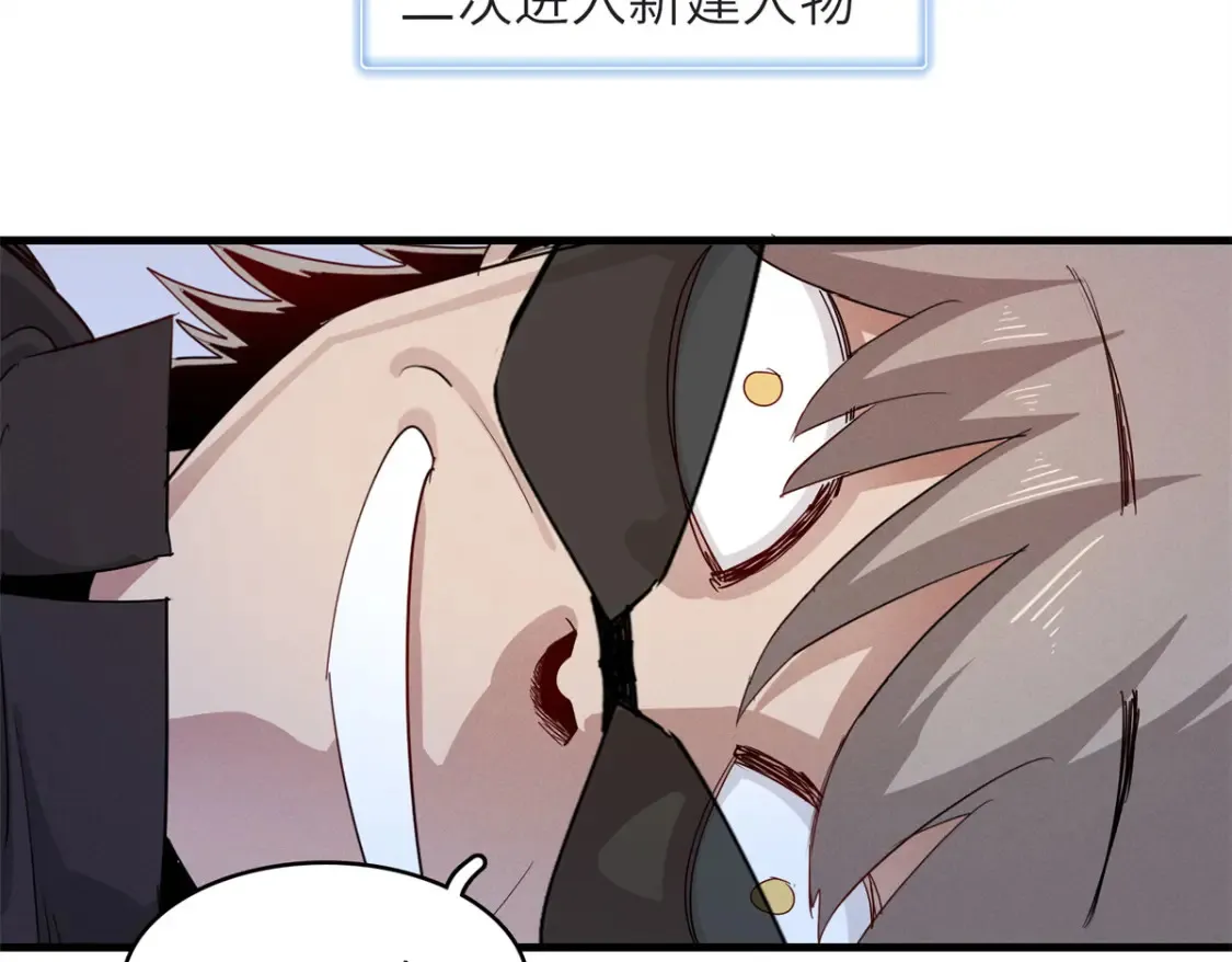 136 又又又重生了 第22页