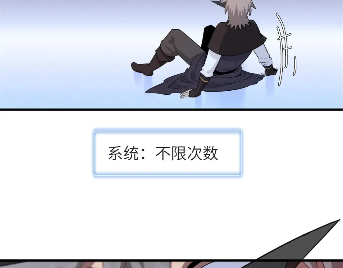 136 又又又重生了 第24页