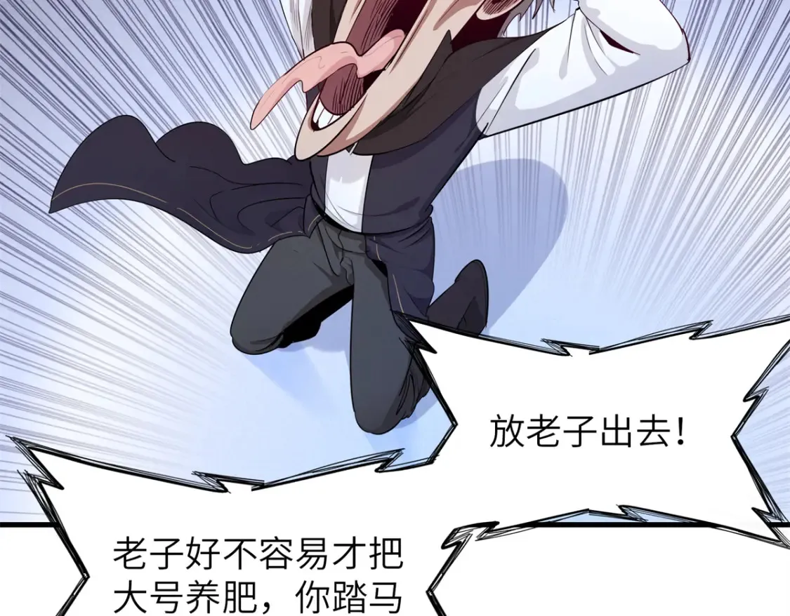 136 又又又重生了 第27页