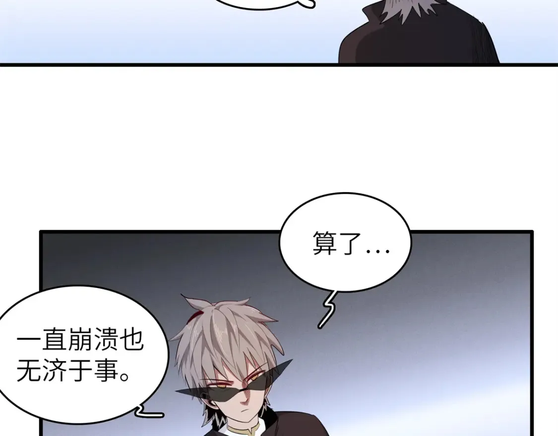 136 又又又重生了 第29页
