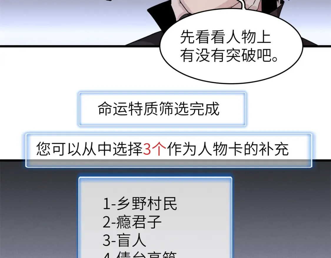 136 又又又重生了 第31页