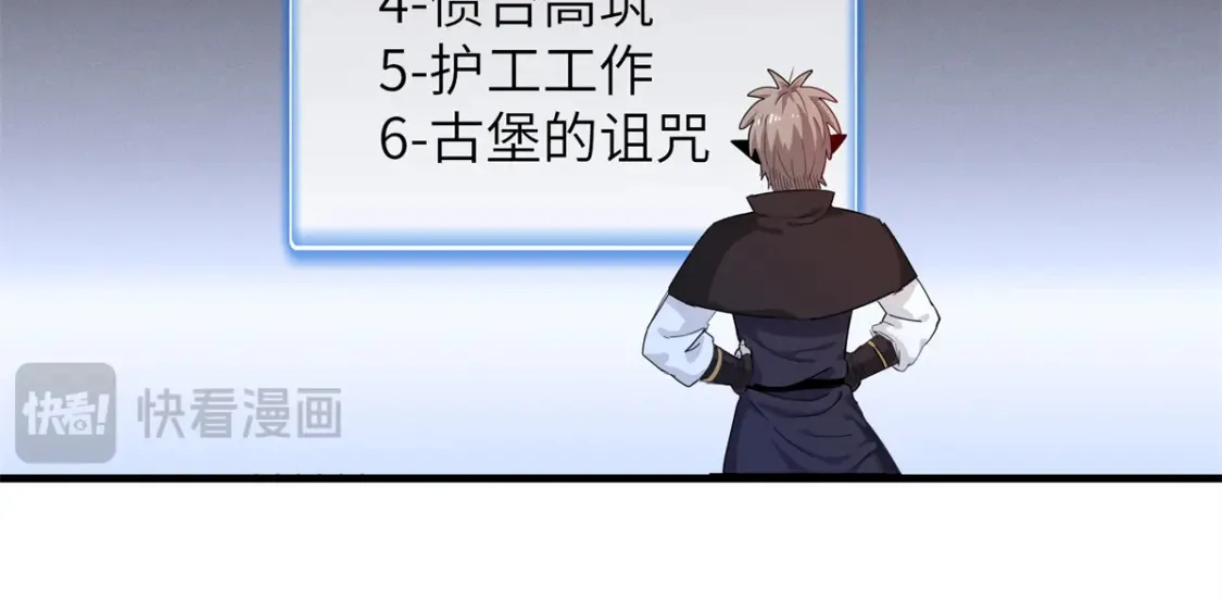 136 又又又重生了 第32页