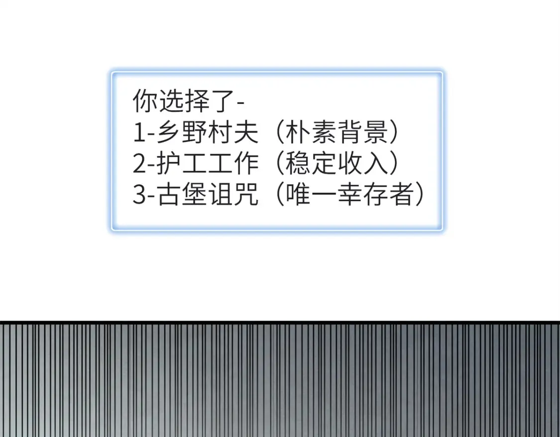 136 又又又重生了 第33页