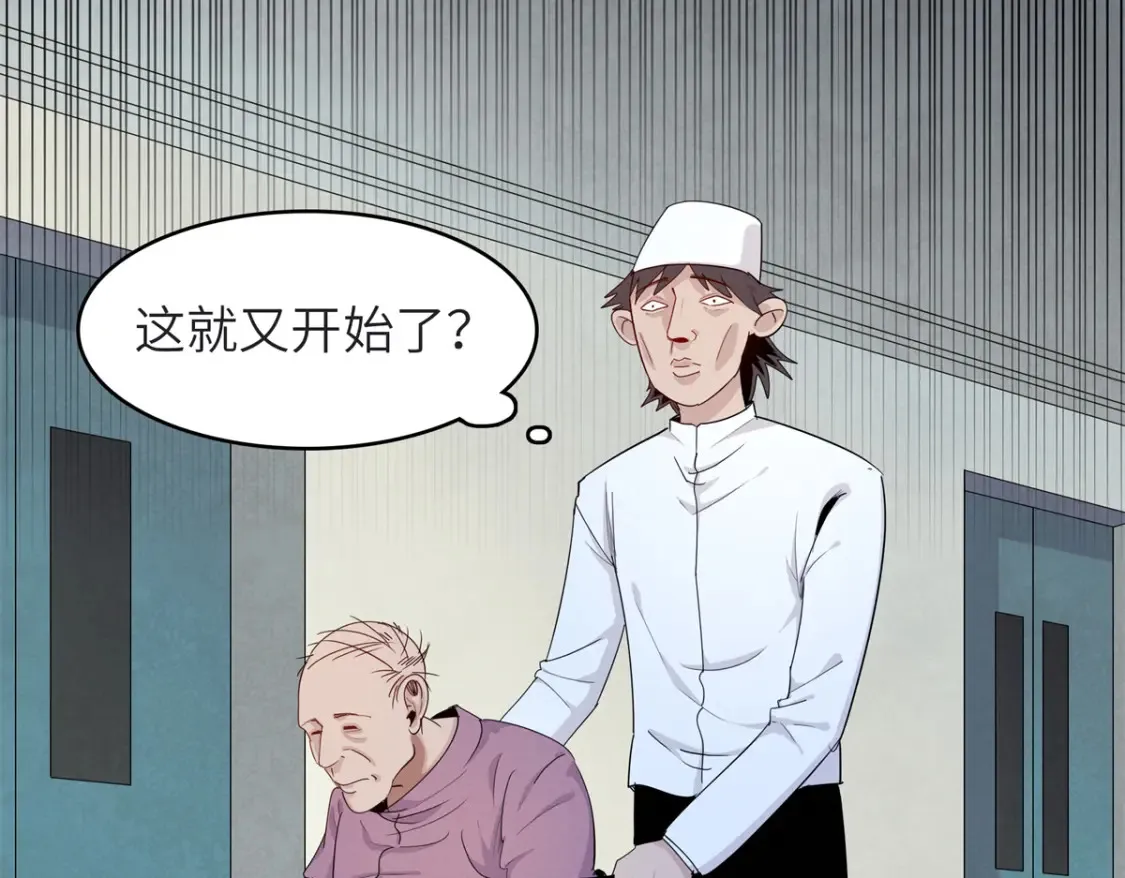 136 又又又重生了 第34页