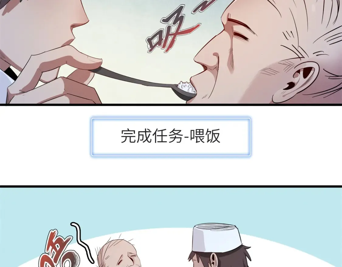 136 又又又重生了 第36页