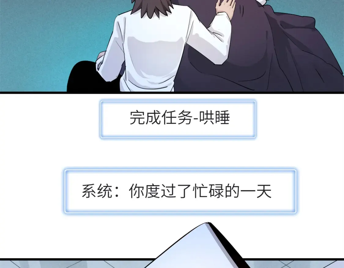136 又又又重生了 第38页