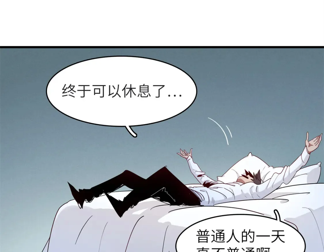 136 又又又重生了 第41页