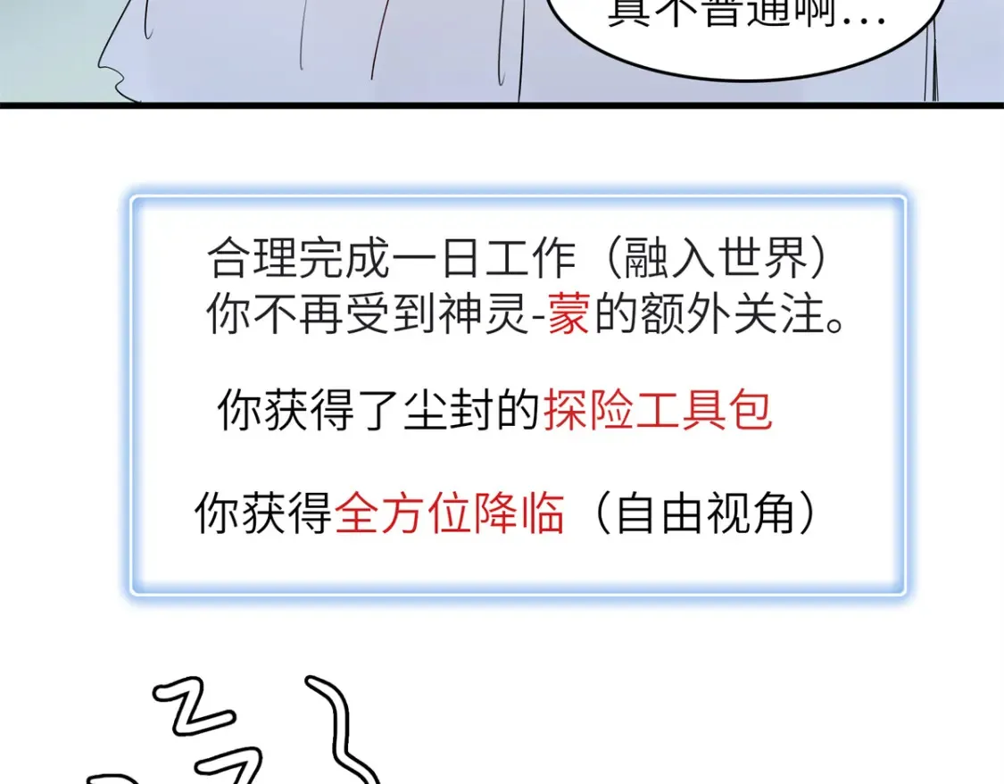 136 又又又重生了 第42页