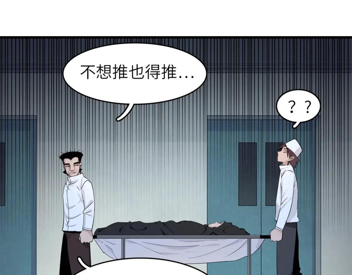 136 又又又重生了 第49页
