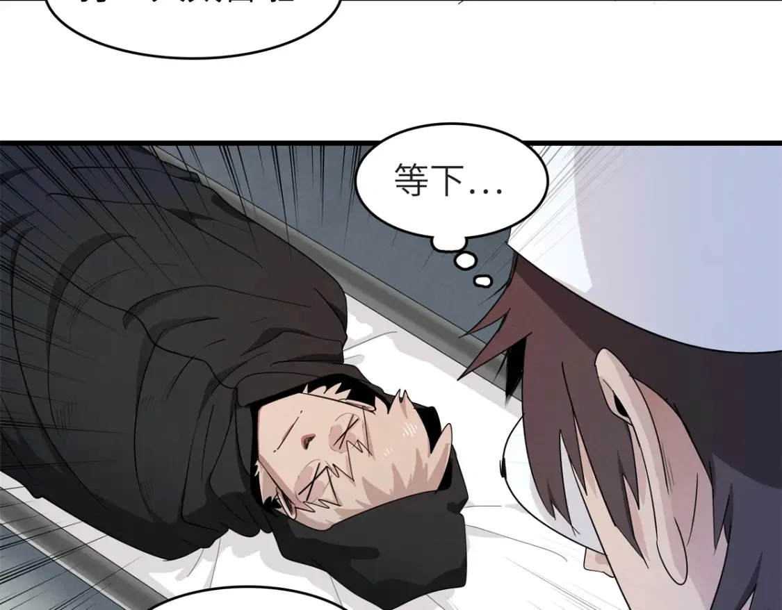 136 又又又重生了 第51页