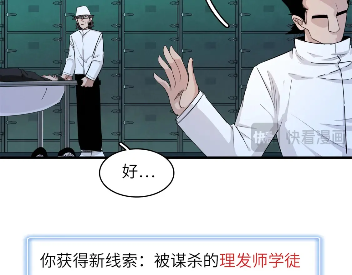 136 又又又重生了 第53页