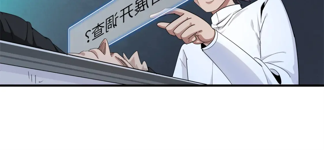 136 又又又重生了 第55页