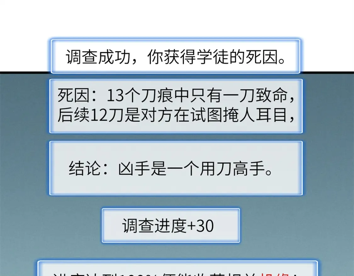 136 又又又重生了 第56页