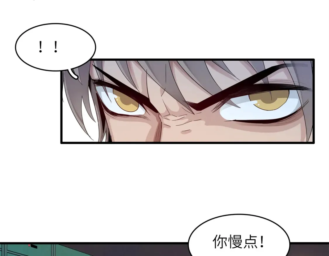 136 又又又重生了 第59页