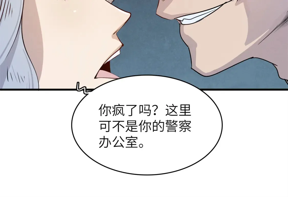 136 又又又重生了 第62页