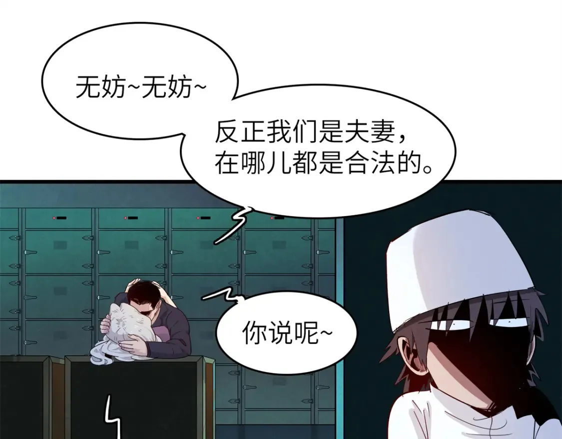 136 又又又重生了 第63页