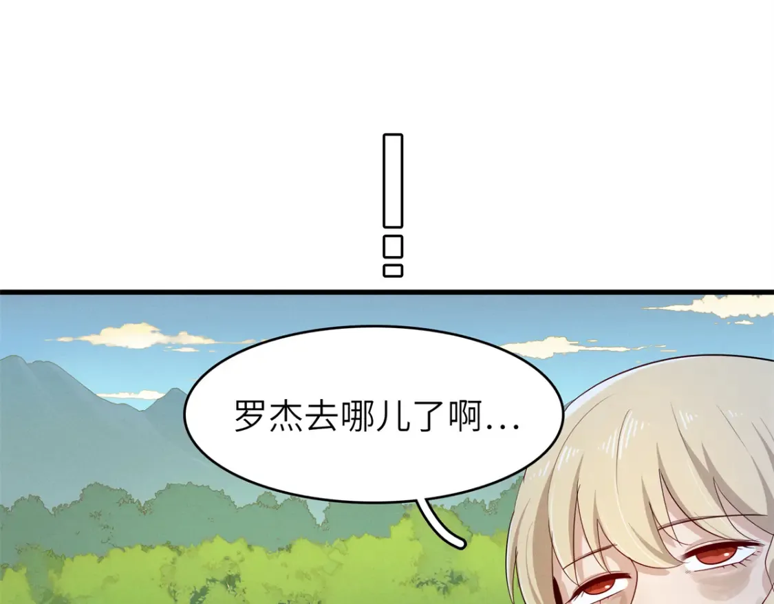 136 又又又重生了 第67页