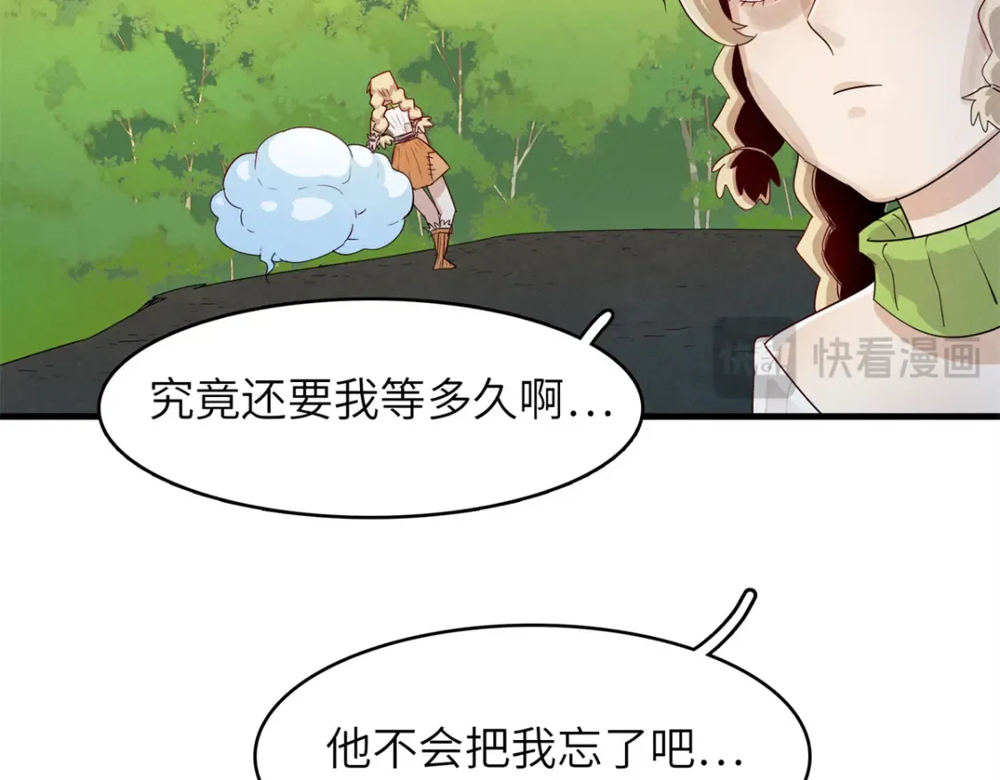 136 又又又重生了 第68页