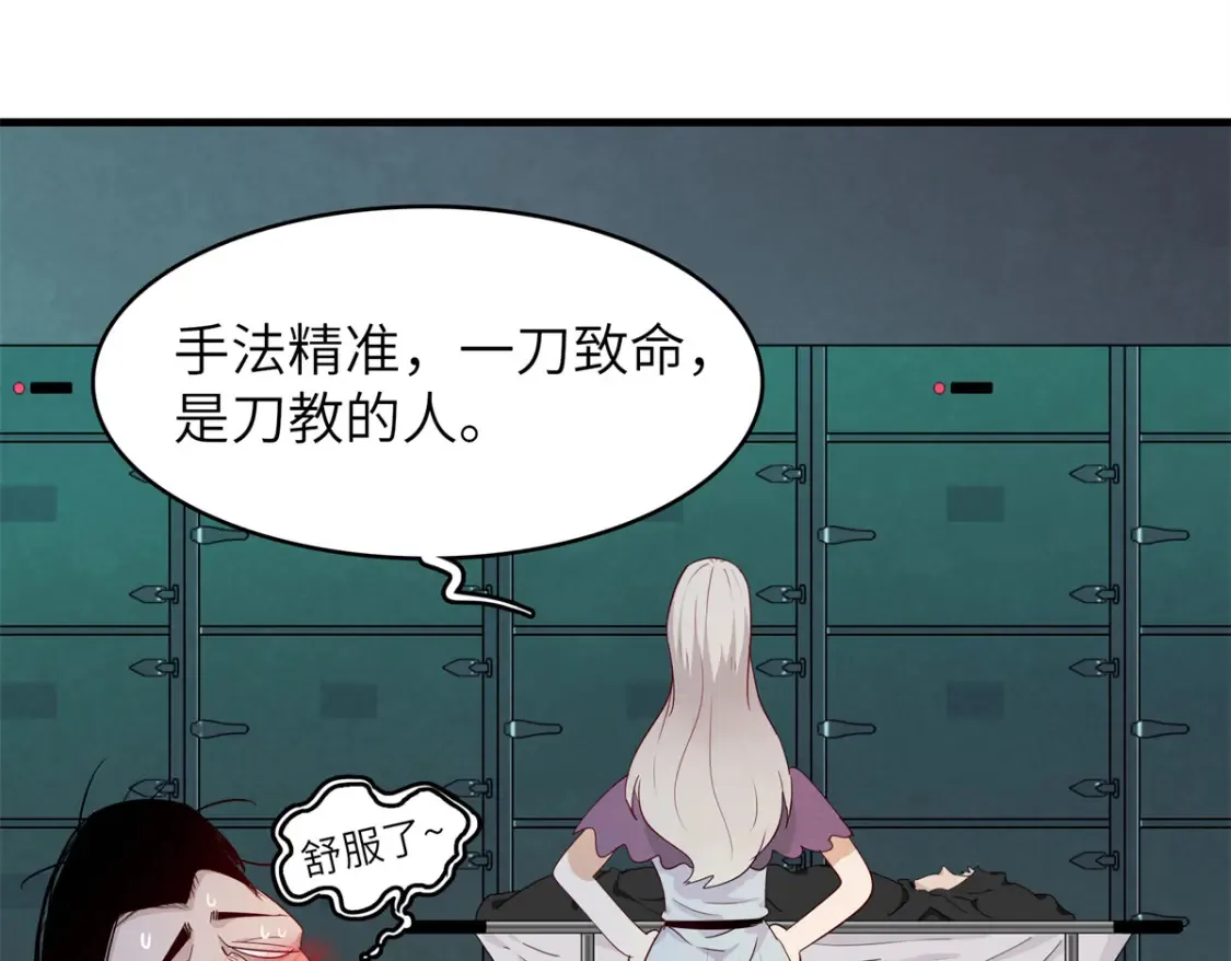 137 历史世界里也有好兄弟  第3页