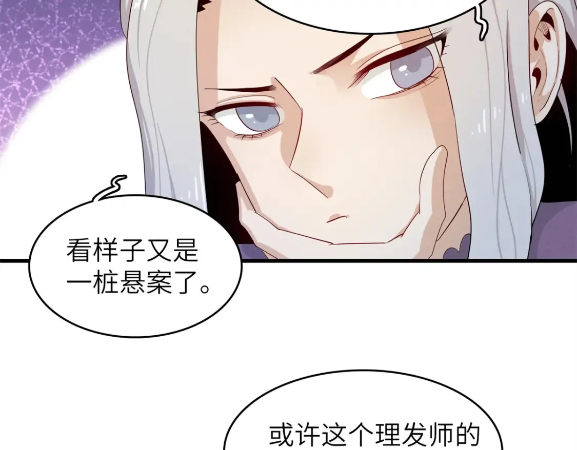 137 历史世界里也有好兄弟  第5页