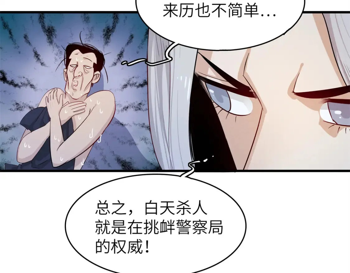 137 历史世界里也有好兄弟  第6页