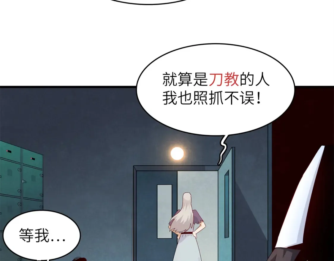 137 历史世界里也有好兄弟  第7页
