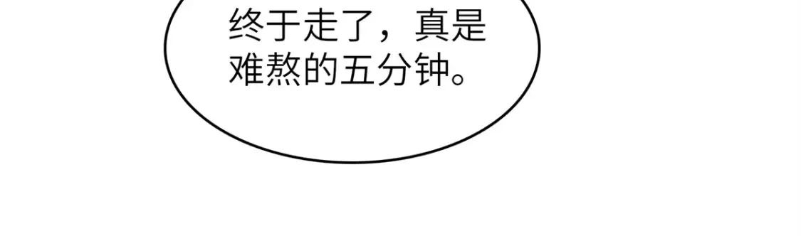 137 历史世界里也有好兄弟  第9页