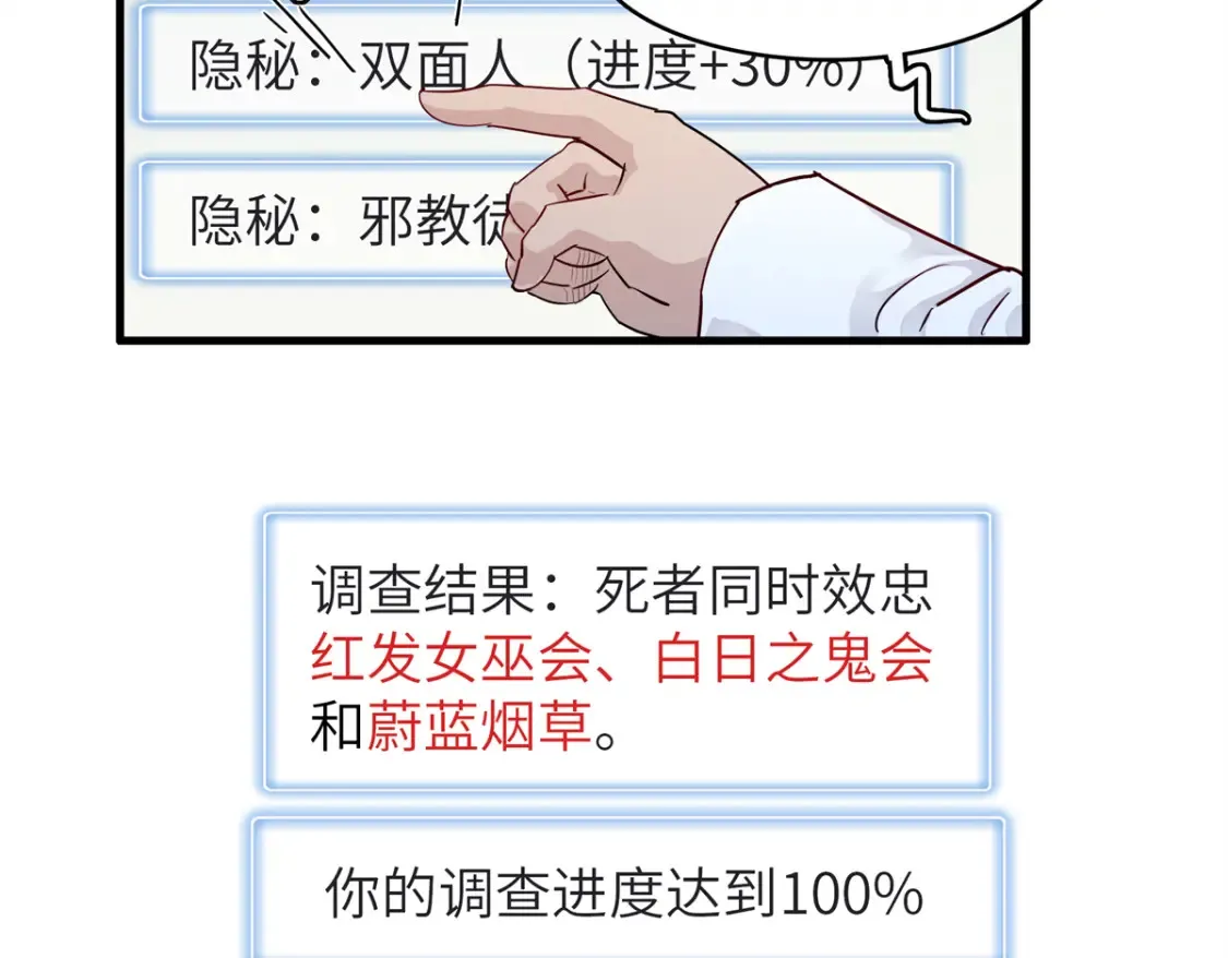 137 历史世界里也有好兄弟  第12页