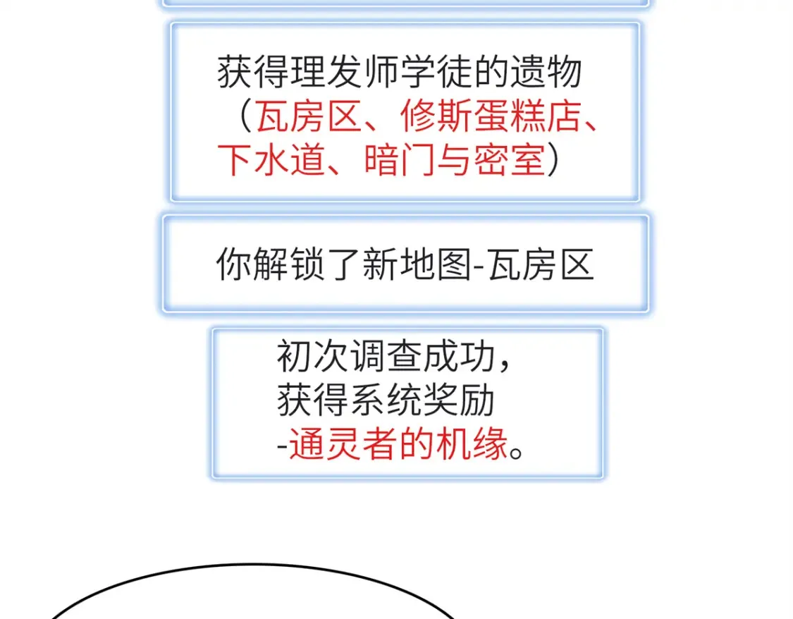 137 历史世界里也有好兄弟  第13页
