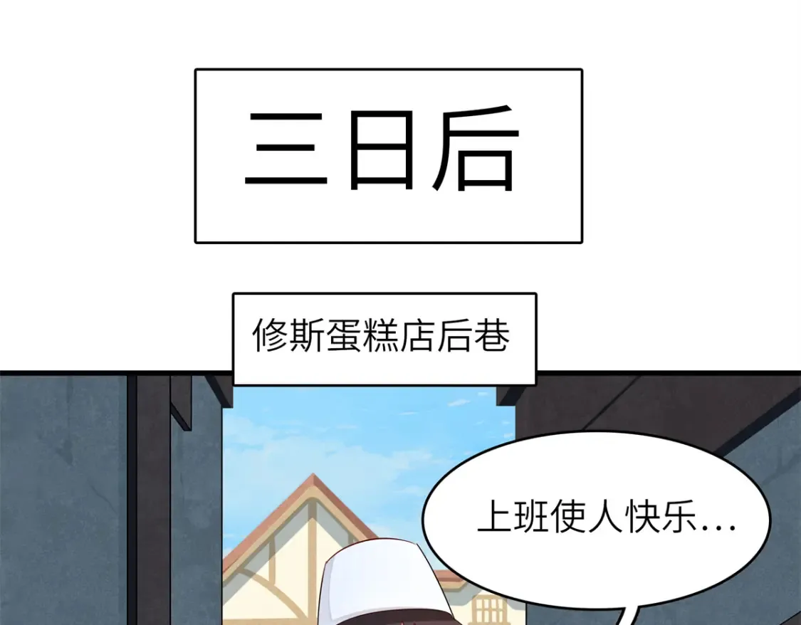 137 历史世界里也有好兄弟  第18页