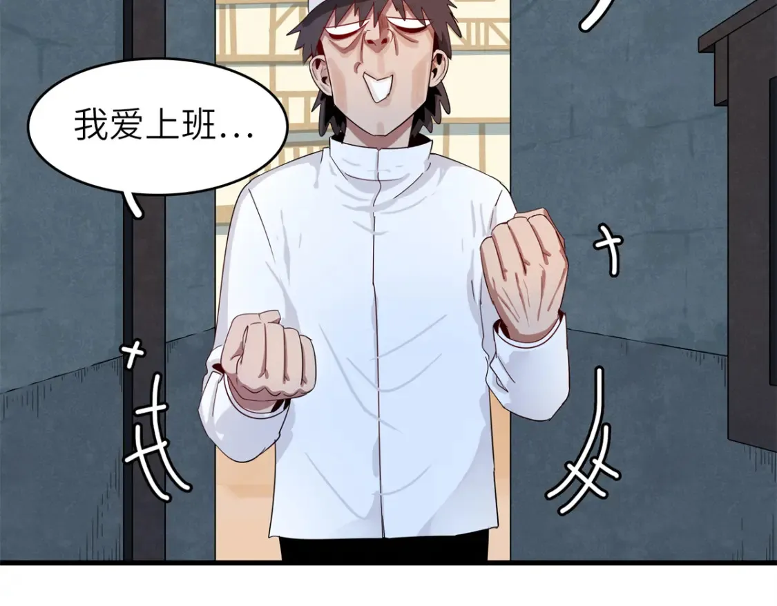 137 历史世界里也有好兄弟  第19页