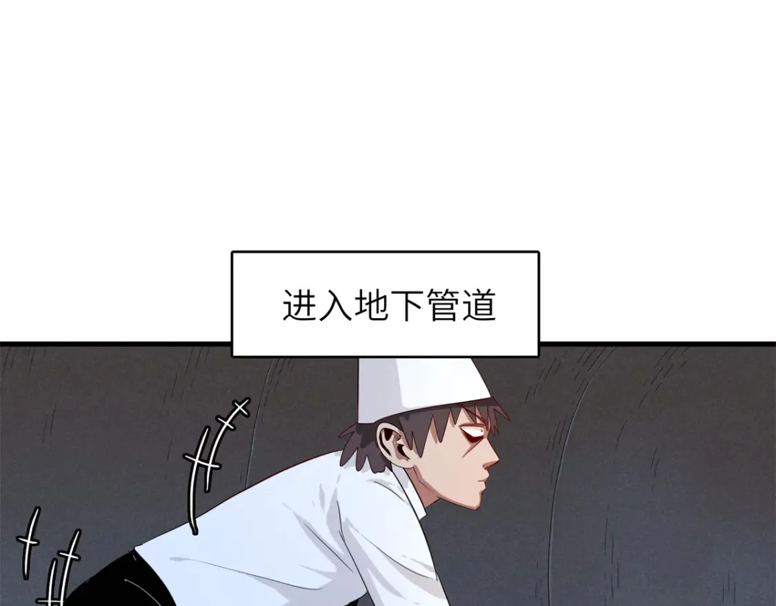 137 历史世界里也有好兄弟  第20页