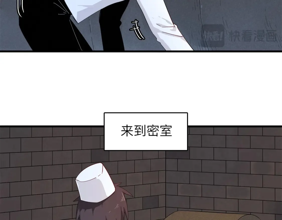 137 历史世界里也有好兄弟  第21页