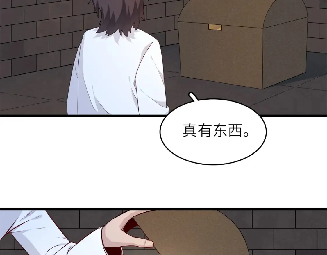 137 历史世界里也有好兄弟  第22页
