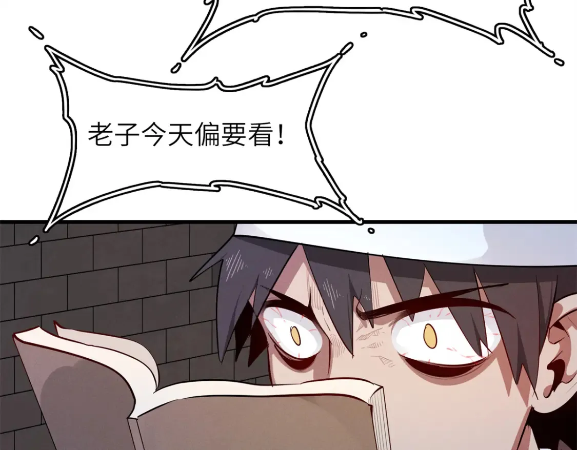 137 历史世界里也有好兄弟  第26页