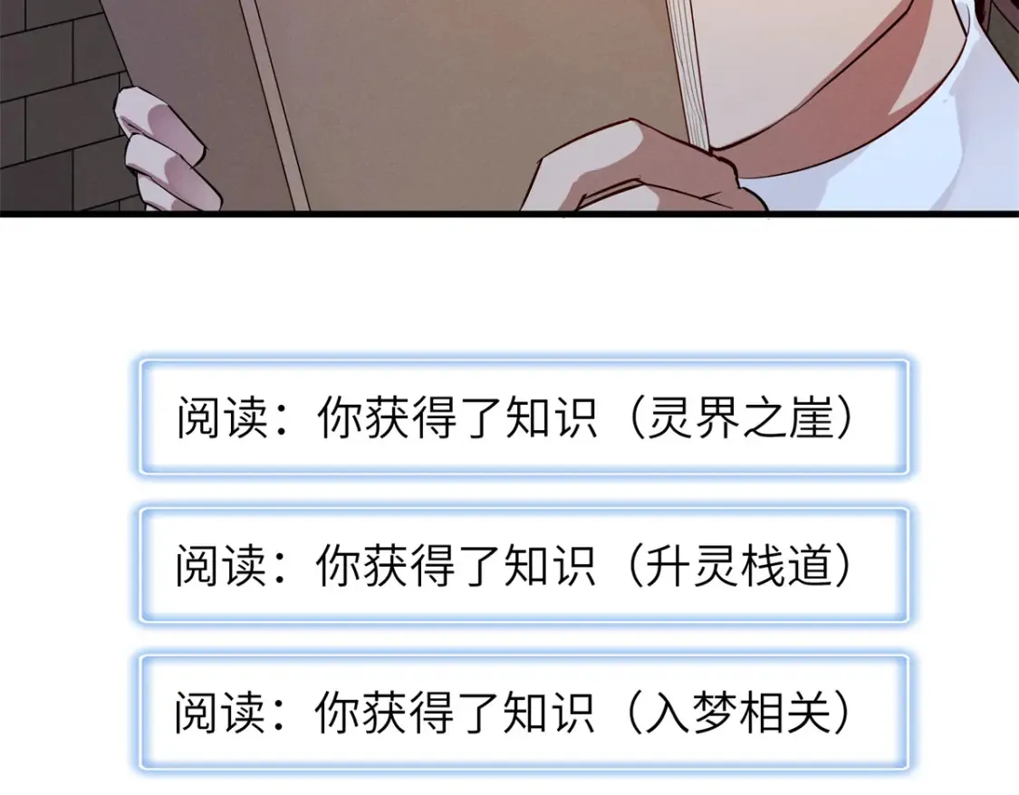 137 历史世界里也有好兄弟  第27页