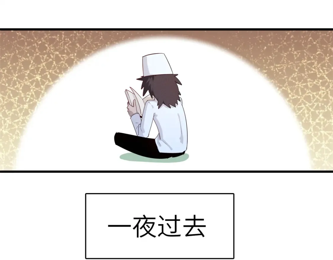 137 历史世界里也有好兄弟  第28页