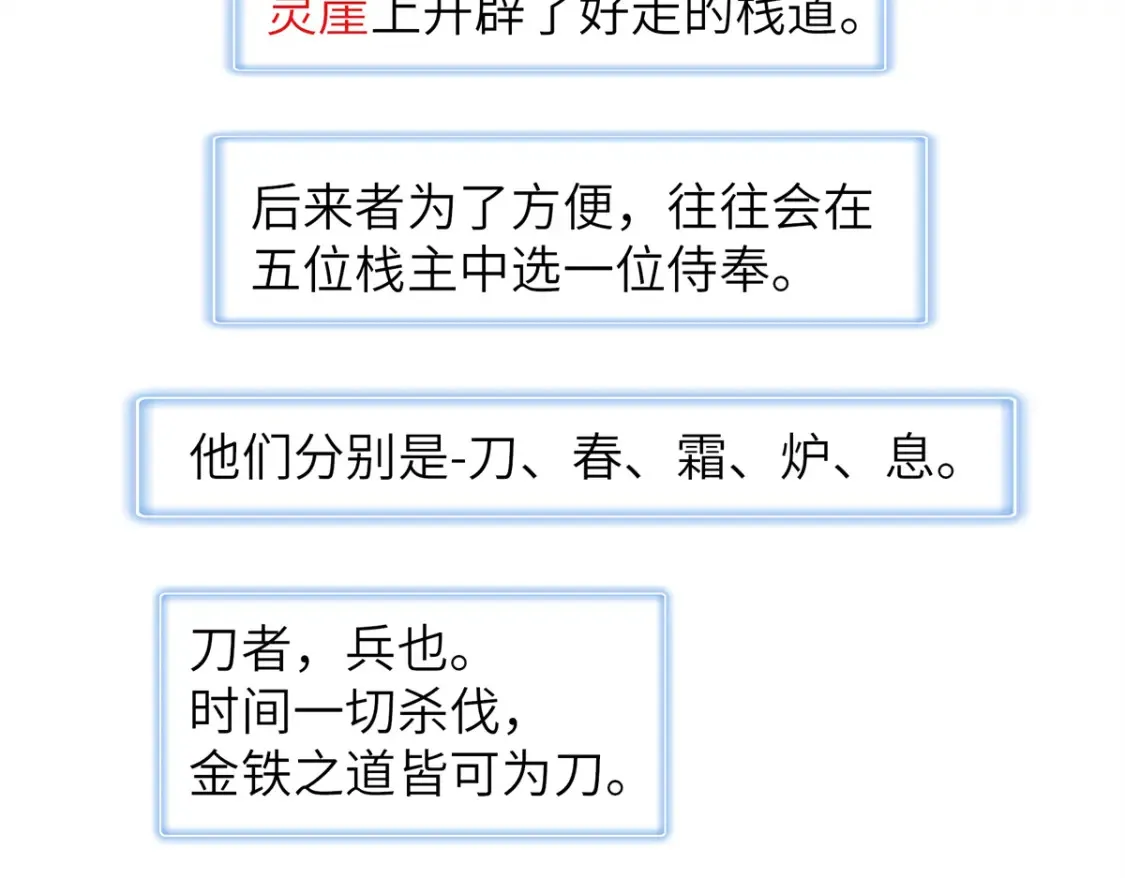 137 历史世界里也有好兄弟  第32页
