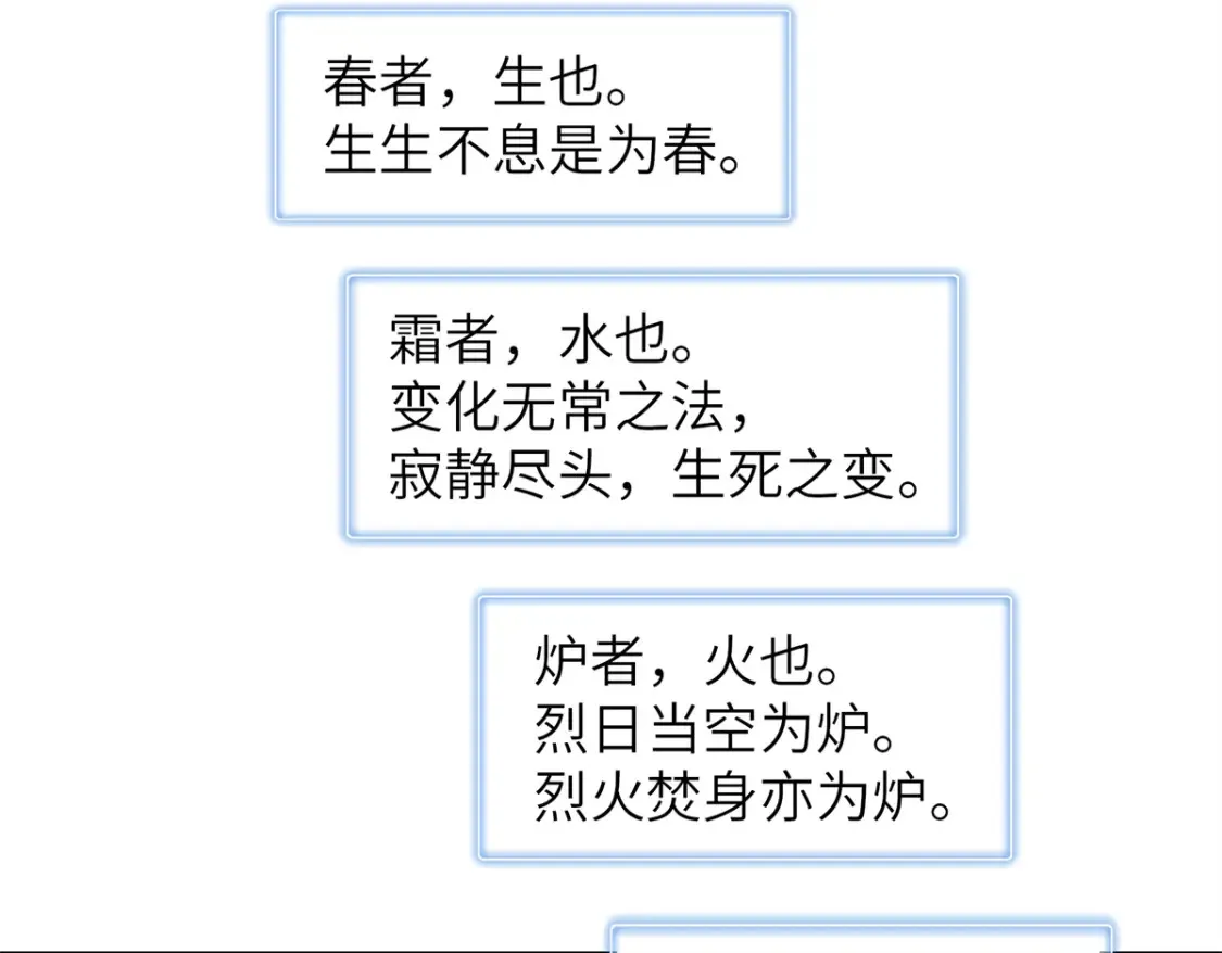 137 历史世界里也有好兄弟  第33页