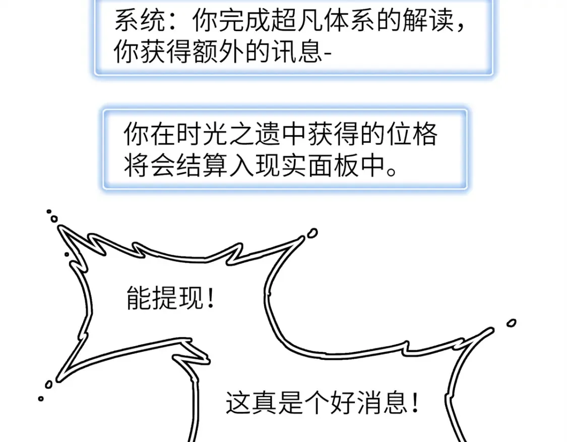 137 历史世界里也有好兄弟  第35页