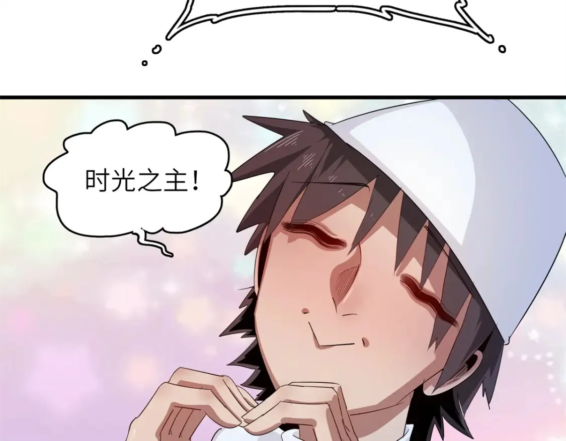 137 历史世界里也有好兄弟  第36页