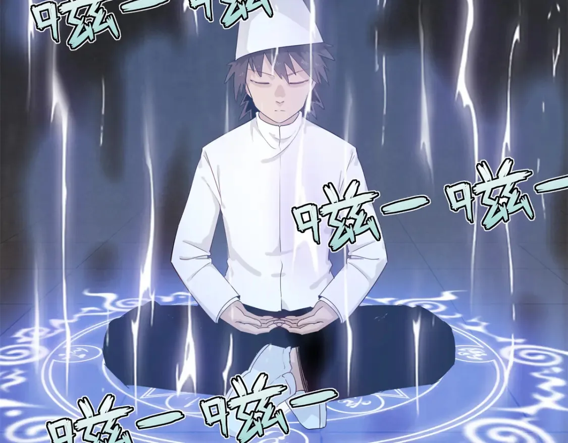 137 历史世界里也有好兄弟  第39页