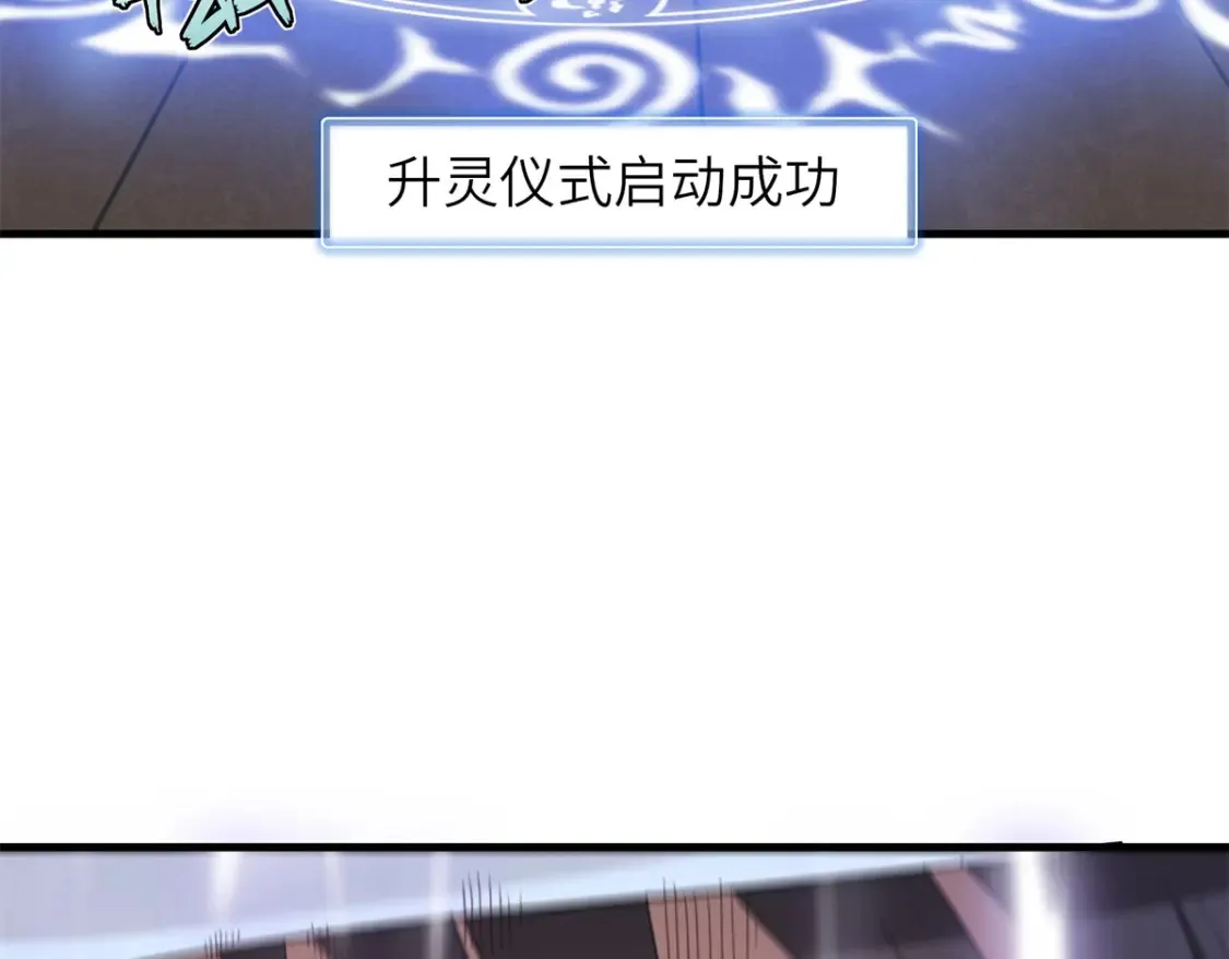 137 历史世界里也有好兄弟  第40页