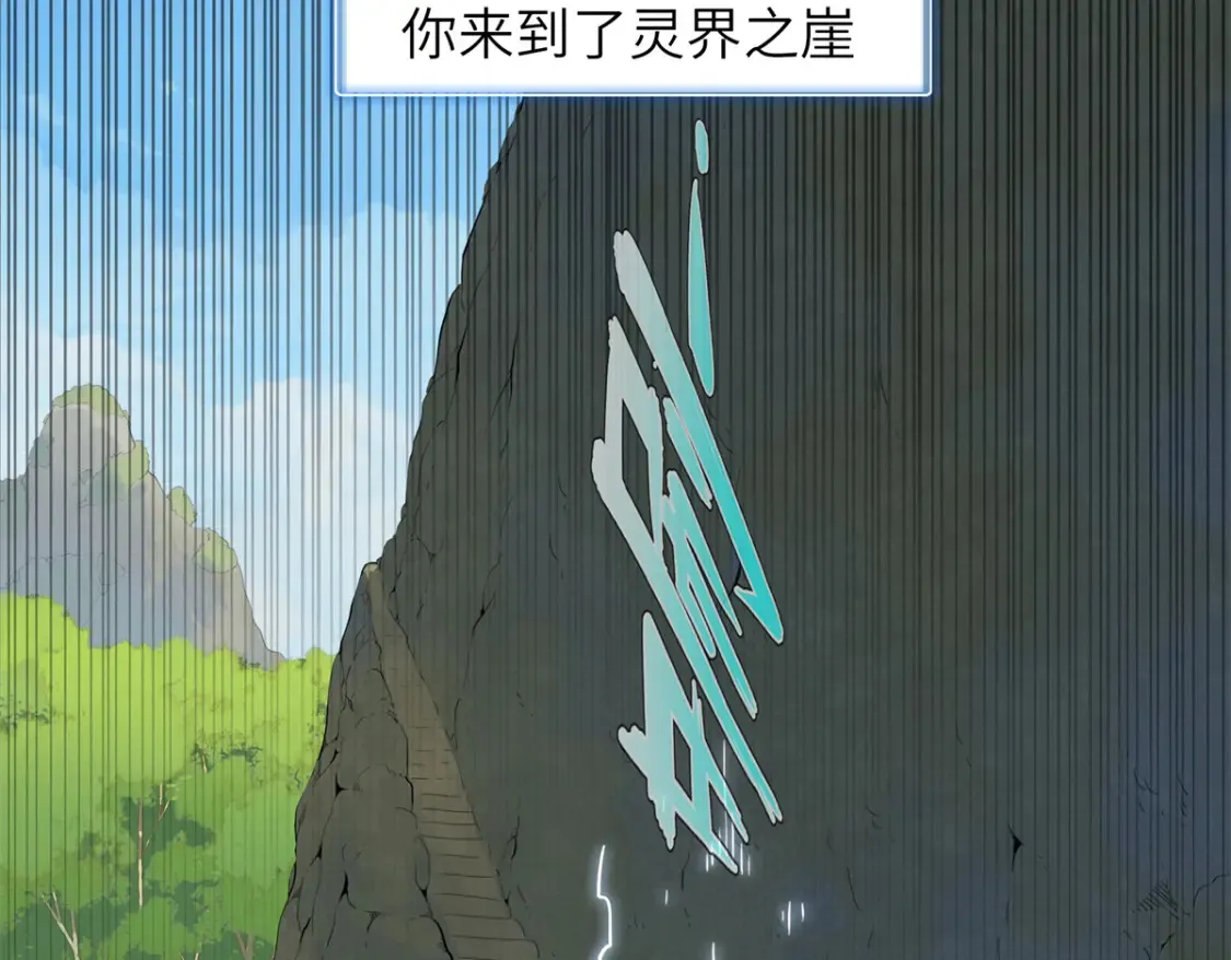 137 历史世界里也有好兄弟  第42页